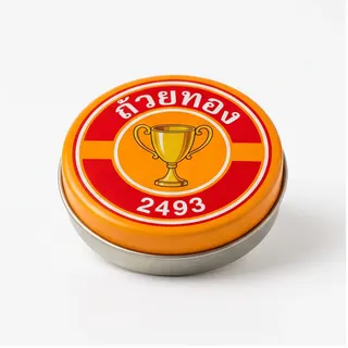 Golden Cup Balm